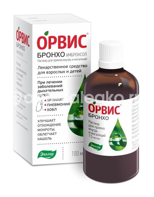 Орвис бронхо 7,5мг./мл. раствор для ингаляций 100мл. Орвис бронхо 7,5мг./мл. раствор для ингаляций 100мл. - 1