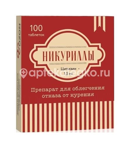 Изображение Никуриллы 1,5мг. 100шт. таблетки покрытые пленочной оболочкой Никуриллы 1,5мг. 100шт. таблетки покрытые пленочной оболочкой ОЗОН ООО