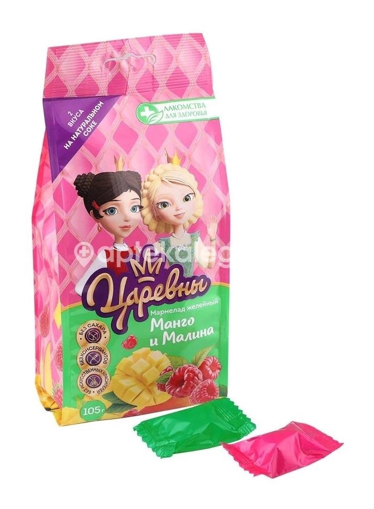 Лакомства для здоровья детск. мармелад малинка 105г. Лакомства для здоровья детск. мармелад малинка 105г. - 1