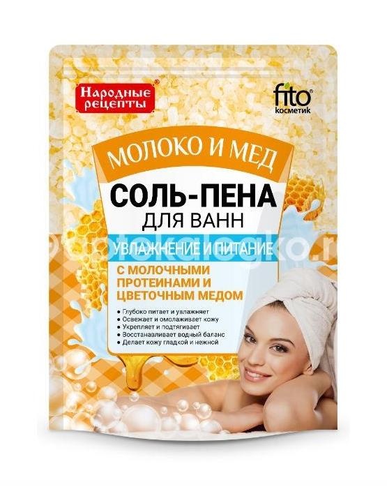 Изображение Народные рецепты соль - пена для ванн молоко + мед увлажн. + питание 200г. НАРОДНЫЕ РЕЦЕПТЫ СОЛЬ - ПЕНА ДЛЯ ВАНН МОЛОКО + МЕД УВЛАЖН. + ПИТАНИЕ 200Г. ФИТОКОСМЕТИК