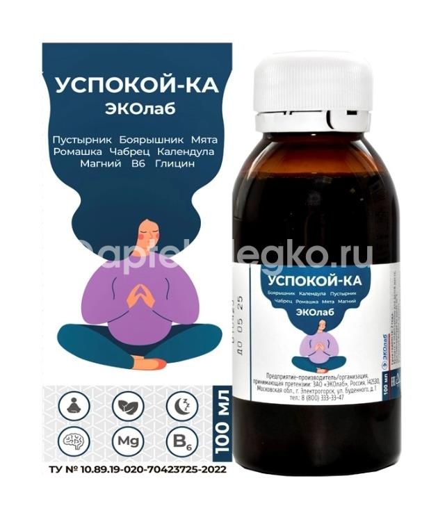 Изображение Успокой-ка эколаб 100мл флак УСПОКОЙ-КА ЭКОЛАБ 100МЛ ФЛАК ЭКОЛАБ ЗАО