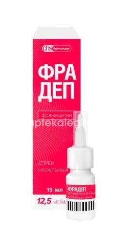 Изображение Фрадеп 12,5мг/мл 15мл. спрей назальный ФРАДЕП 12,5МГ/МЛ 15МЛ. СПРЕЙ НАЗАЛЬНЫЙ ФАРМСТАНДАРТ ЛЕКСРЕДСТВА ОАО