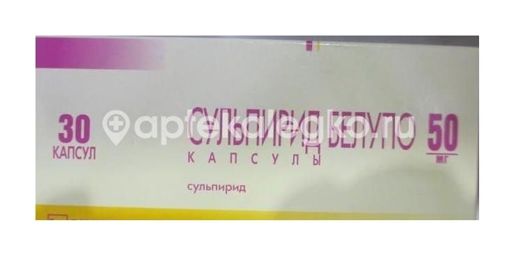 Изображение Сульпирид 50мг. 30шт. капсулы Сульпирид 50мг. 30шт. капсулы Белупо Лекарства и косметика д.д / BELUPO /