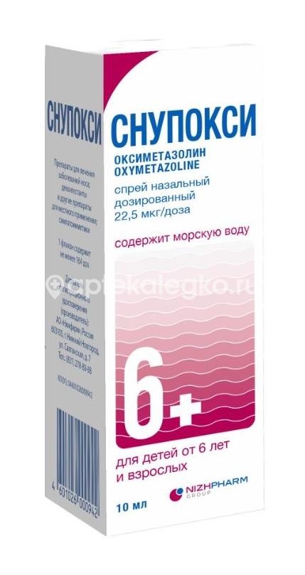 Изображение Снупокси 22,5 мкг/доза 10мл спрей назал СНУПОКСИ 22,5 МКГ/ДОЗА 10МЛ СПРЕЙ НАЗАЛ НИЖФАРМ