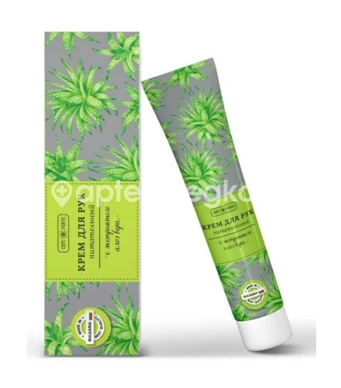 Изображение Comforte крем для рук питатательный с экстрактом алоэ вера туба 50мл COMFORTE КРЕМ ДЛЯ РУК ПИТАТАТЕЛЬНЫЙ С ЭКСТРАКТОМ АЛОЭ ВЕРА ТУБА 50МЛ ВЕТПРОМ АД