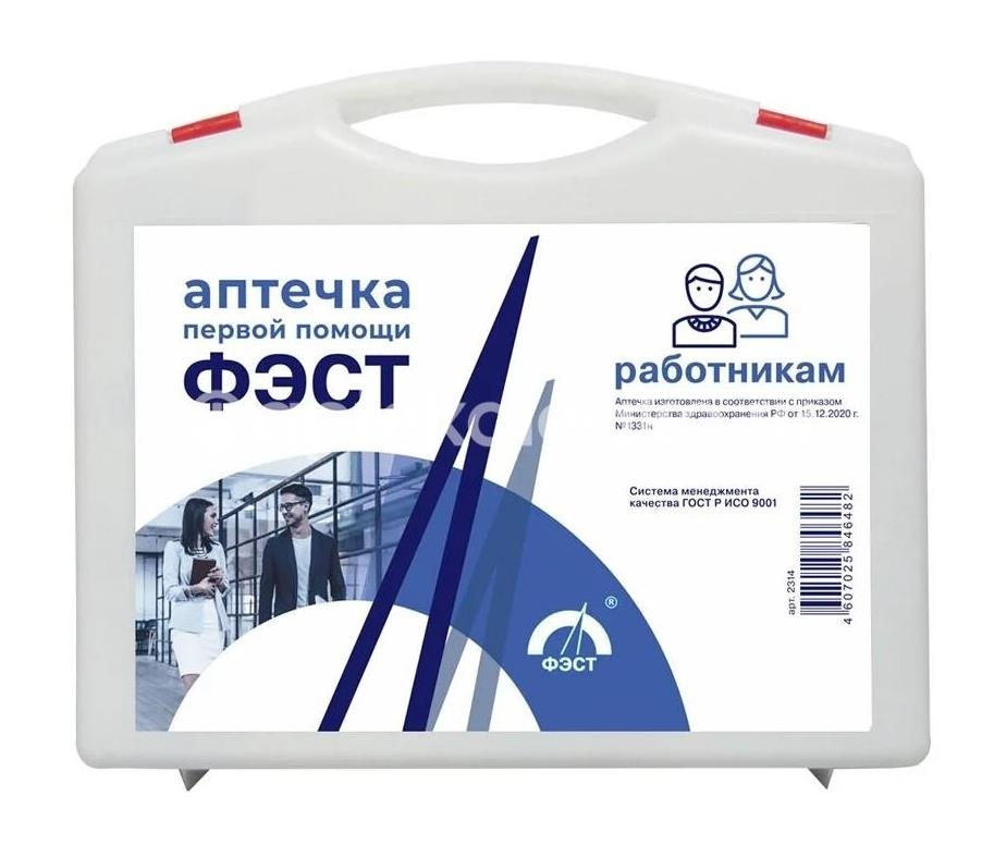 Аптечка первой помощи офисная (мягкая) фэст Аптечка первой помощи офисная (мягкая) фэст - 1