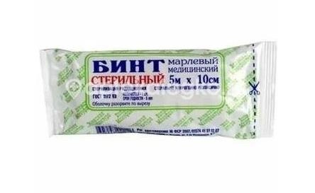 Бинт марл. мед. стер. 5мх10см и/у Бинт марл. мед. стер. 5мх10см и/у - 1