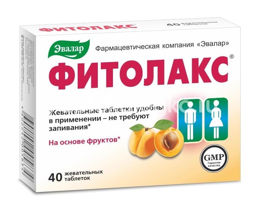 Фитолакс №40 таб. /эвалар/ Фитолакс №40 таб. /эвалар/ - 2