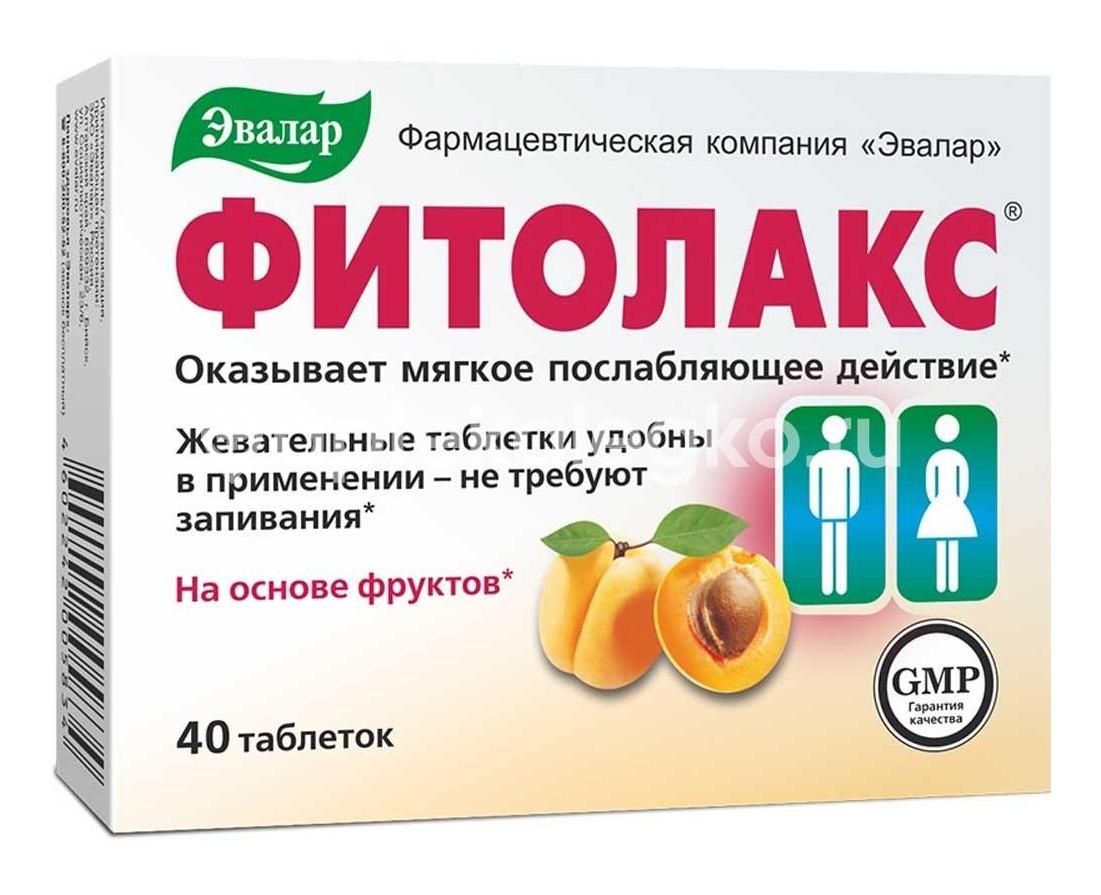 Фитолакс №40 таб. /эвалар/ Фитолакс №40 таб. /эвалар/ - 1