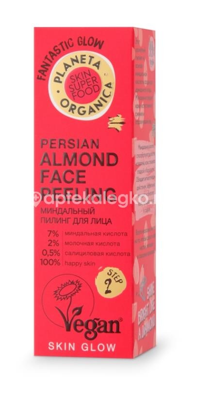 Planeta organica скин супер фуд пилинг для лица миндальный 30мл Planeta organica скин супер фуд пилинг для лица миндальный 30мл - 2
