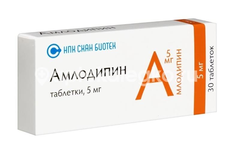 Амлодипин 5мг. 30шт. таблетки Амлодипин 5мг. 30шт. таблетки - 2