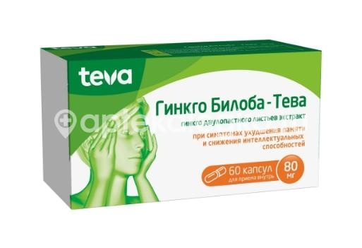 Гинкго билоба-тева 80мг 60шт. капсулы Гинкго билоба-тева 80мг 60шт. капсулы - 2