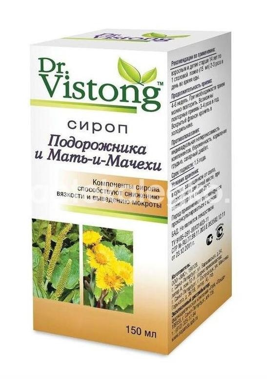 Изображение Dr. vistong сироп подорожник + мать - и - мачеха 150мл. DR. VISTONG СИРОП ПОДОРОЖНИК + МАТЬ - И - МАЧЕХА 150МЛ. ВИС ООО