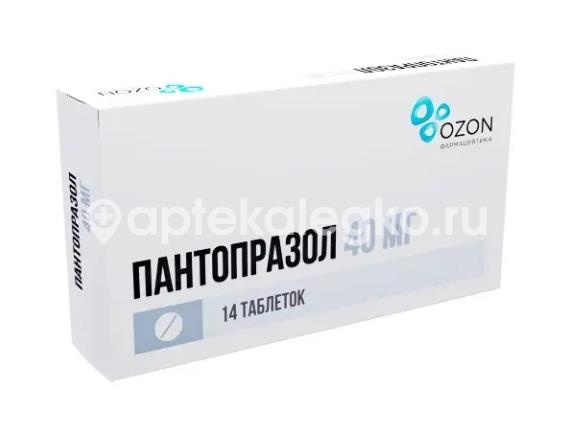 Пантопразол 40мг. 14 шт. таблетки кишечнорастворимые, покрытые оболочкой Пантопразол 40мг. 14 шт. таблетки кишечнорастворимые, покрытые оболочкой - 1