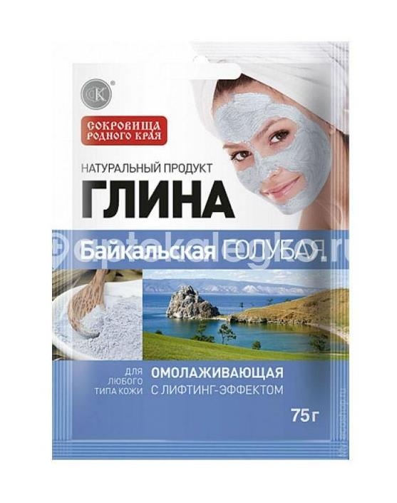 Изображение Глина голубая байкальская омолаживающий  75г. ГЛИНА ГОЛУБАЯ БАЙКАЛЬСКАЯ ОМОЛАЖИВАЮЩИЙ  75Г. ДВЕ ЛИНИИ ООО ПКФ