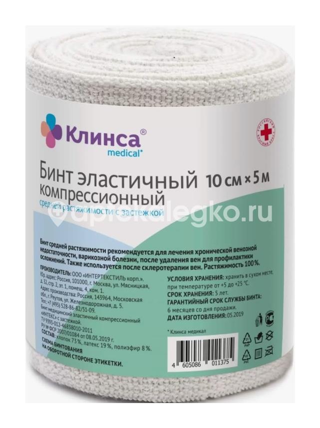 Изображение Клинса бинт эластичный средней растяжимости 10х500см с застежкой Клинса бинт эластичный средней растяжимости 10х500см с застежкой ИНТЕРТЕКСТИЛЬ