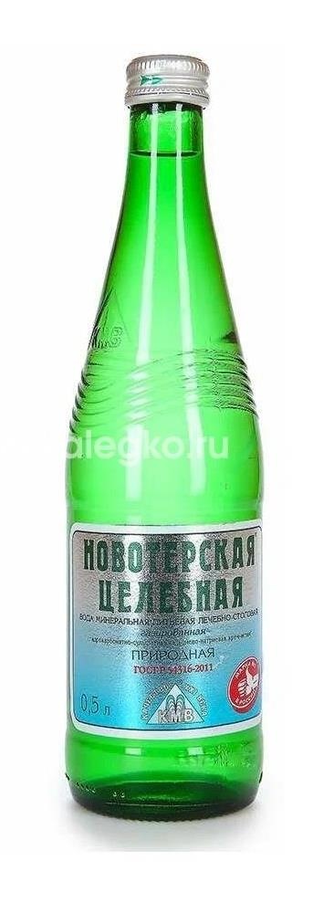 Новотерская прир. вода целебная 0,5л. стекло Новотерская прир. вода целебная 0,5л. стекло - 1