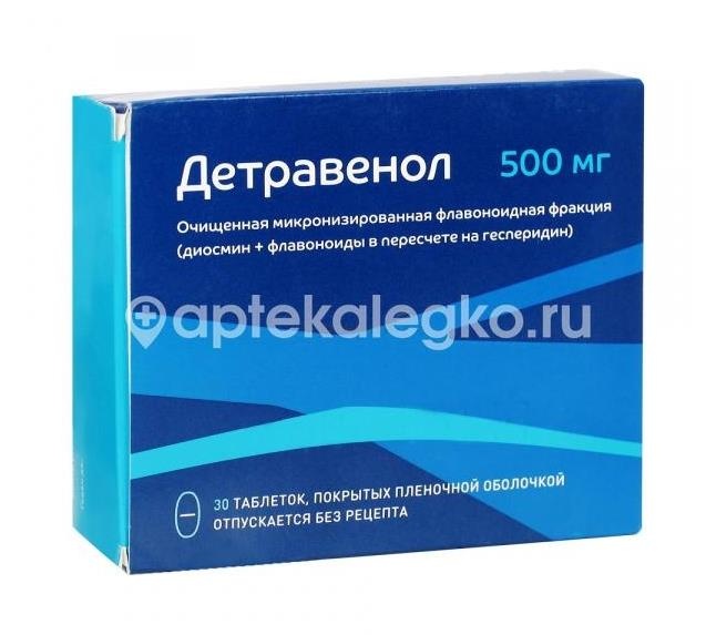 Детравенол 500мг. 30шт. таблетки покрытые пленочной оболочкой Детравенол 500мг. 30шт. таблетки покрытые пленочной оболочкой - 1