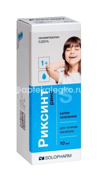 Риксинт рино 0,025% 10мл капли назальные флакон Риксинт рино 0,025% 10мл капли назальные флакон - 1