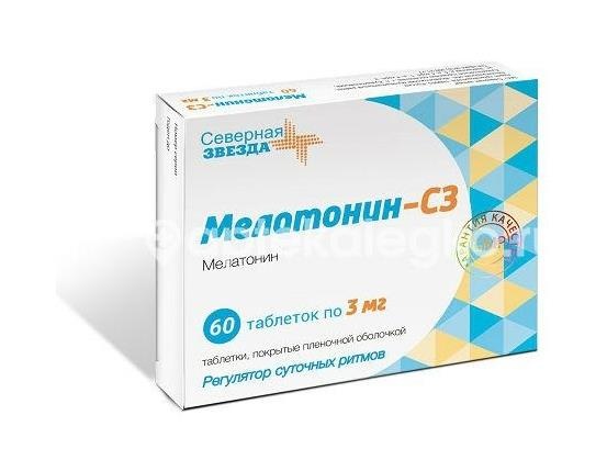 Мелатонин сз 3мг. 60шт. таблетки покрытые пленочной оболочкой Мелатонин сз 3мг. 60шт. таблетки покрытые пленочной оболочкой - 1