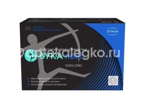 Вука лонг 1600мг. таблетки покрытые оболочкой 60 шт. Вука лонг 1600мг. таблетки покрытые оболочкой 60 шт. - 2