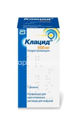 Клацид 500мг 1шт. лиофилизат для раствора для инфузий флакон Клацид 500мг 1шт. лиофилизат для раствора для инфузий флакон - 1