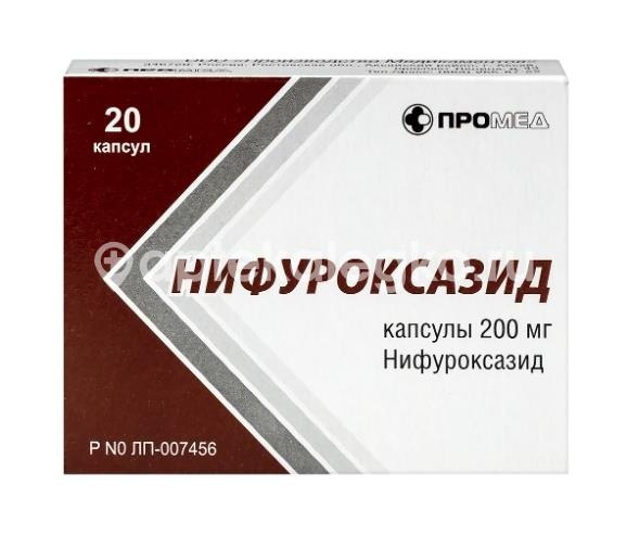 Нифуроксазид 200мг. 20шт. капсулы Нифуроксазид 200мг. 20шт. капсулы - 1