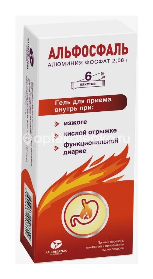 Изображение Альфосфаль 6шт. гель для внутреннего применения пакет Альфосфаль 6шт. гель для внутреннего применения пакет КАНОНФАРМА ПРОДАКШН