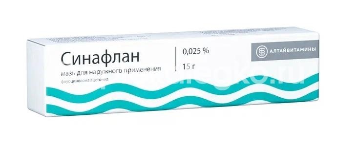 Синафлан 0,025% мазь 15г. /алтайвитамины/ Синафлан 0,025% мазь 15г. /алтайвитамины/ - 2