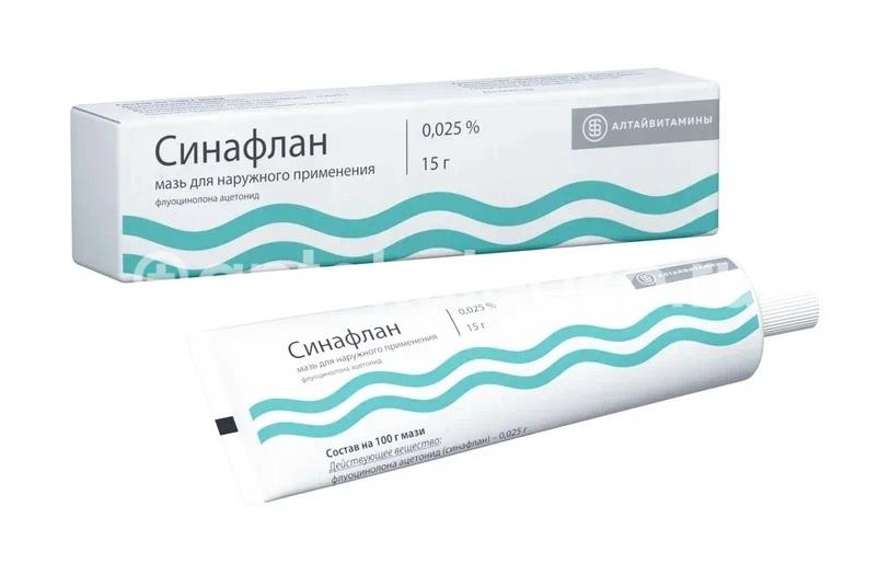 Синафлан 0,025% мазь 15г. /алтайвитамины/ Синафлан 0,025% мазь 15г. /алтайвитамины/ - 3
