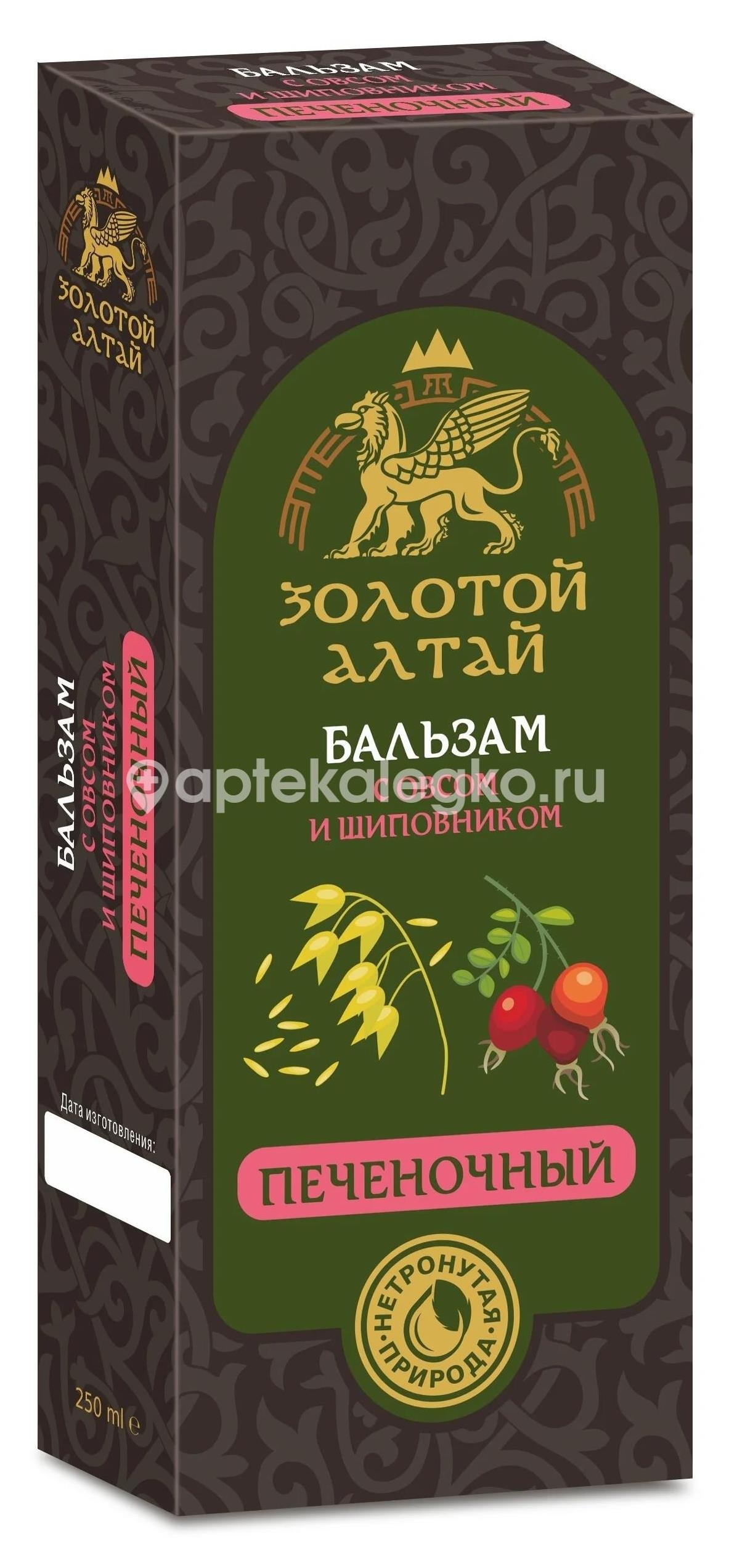 Алтайские травы бальзам №6 печеночный 250мл. Алтайские травы бальзам №6 печеночный 250мл. - 1