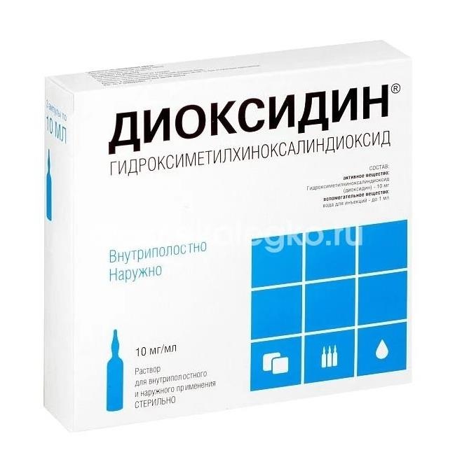 Диоксидин 10мг/мл. 10мл. №10 р-р*** Диоксидин 10мг/мл. 10мл. №10 р-р*** - 1