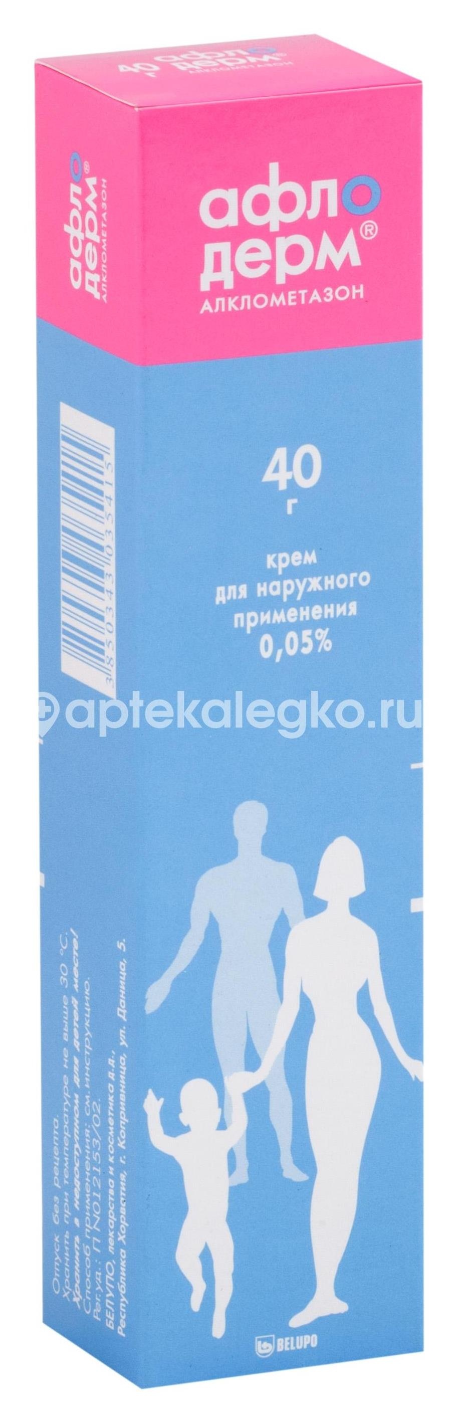 Изображение Афлодерм 0,05% 1шт. крем для наружного применения 40г. туба Афлодерм 0,05% 1шт. крем для наружного применения 40г. туба Белупо Лекарства и косметика д.д / BELUPO /