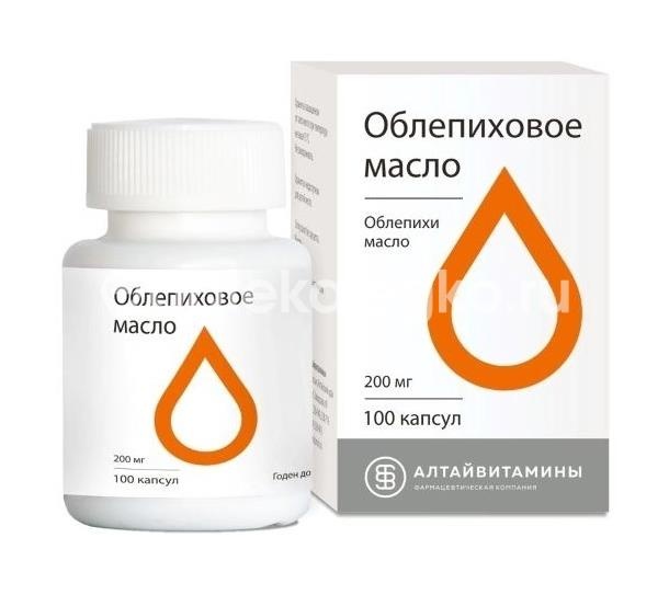 Изображение Масло облепиховое 200мг №100 капс./алтайвитамины/ МАСЛО ОБЛЕПИХОВОЕ 200МГ №100 КАПС./АЛТАЙВИТАМИНЫ/ АЛТАЙВИТАМИНЫ