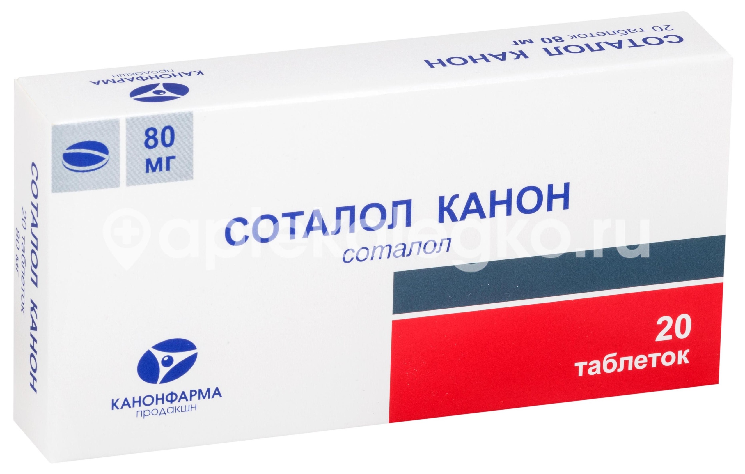 Изображение Соталол 80мг. 20шт. таблетки Соталол 80мг. 20шт. таблетки КАНОНФАРМА ПРОДАКШН