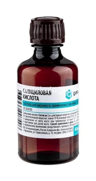 Изображение Салициловая кислота 2% 1шт. раствор спиртовой для наружного применения 40мл. флакон Салициловая Кислота 2% 1шт. раствор спиртовой для наружного применения 40мл. флакон Самарамедпром ОАО