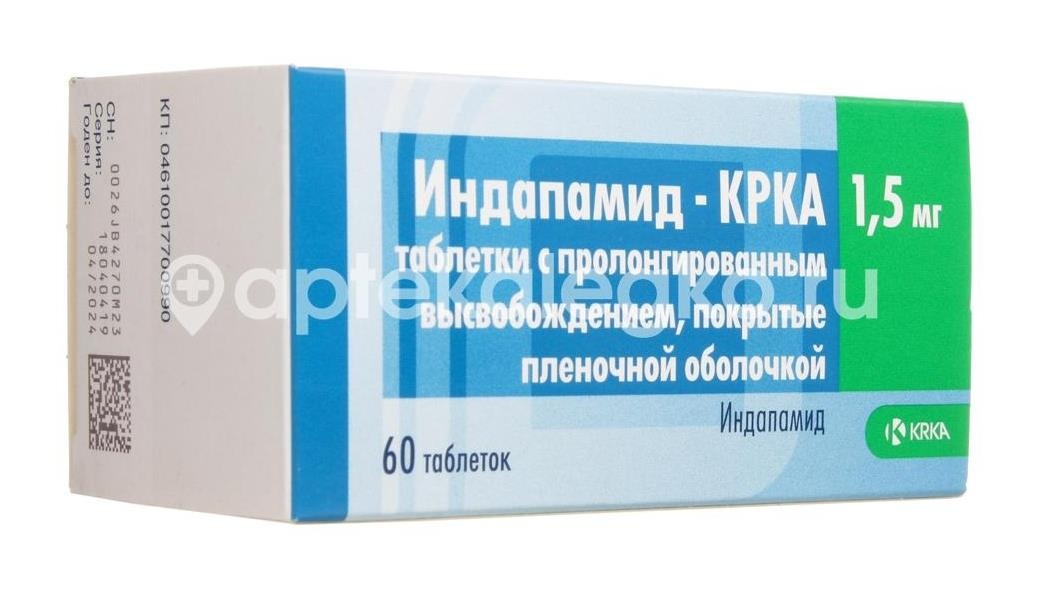 Индапамид крка 1,5мг. 60шт. таблетки пролонгированного действия покрытые пленочной оболочкой Индапамид крка 1,5мг. 60шт. таблетки пролонгированного действия покрытые пленочной оболочкой - 3