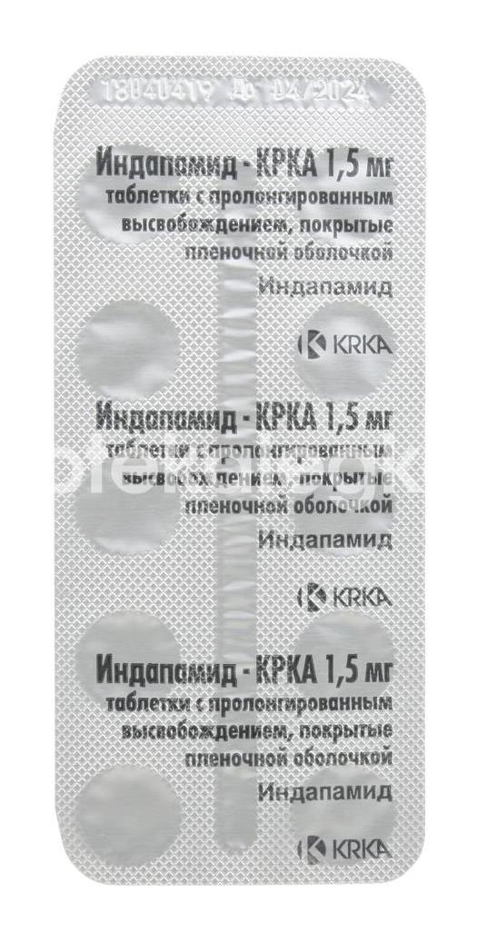 Индапамид крка 1,5мг. 60шт. таблетки пролонгированного действия покрытые пленочной оболочкой Индапамид крка 1,5мг. 60шт. таблетки пролонгированного действия покрытые пленочной оболочкой - 6
