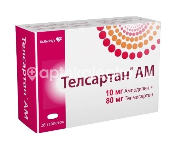Телсартан ам 10мг. + 80мг. 28шт. таблетки для внутреннего применения Телсартан ам 10мг. + 80мг. 28шт. таблетки для внутреннего применения - 3