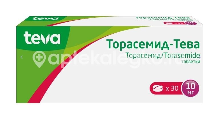 Торасемид-тева 10мг. 30шт. таблетки Торасемид-тева 10мг. 30шт. таблетки - 1