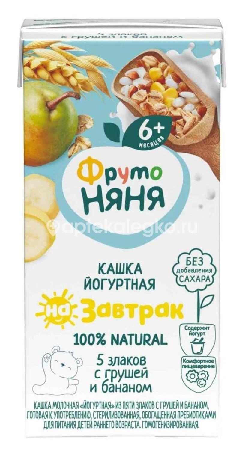 Фрутоняня кашка 200мл. жидкая 5 злаков йогуртная груша + банан мол. Фрутоняня кашка 200мл. жидкая 5 злаков йогуртная груша + банан мол. - 1