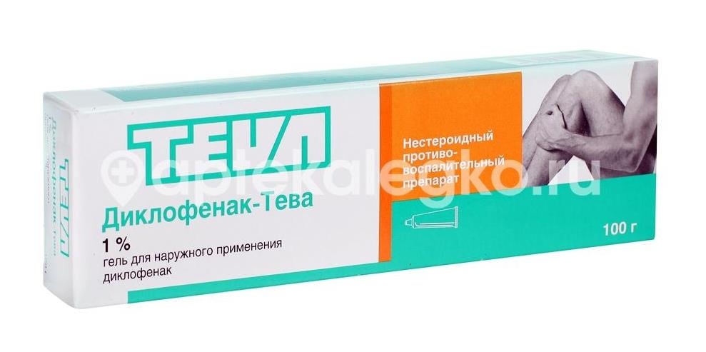 Диклофенак тева 1% гель для наружного применения 100г. Диклофенак тева 1% гель для наружного применения 100г. - 1