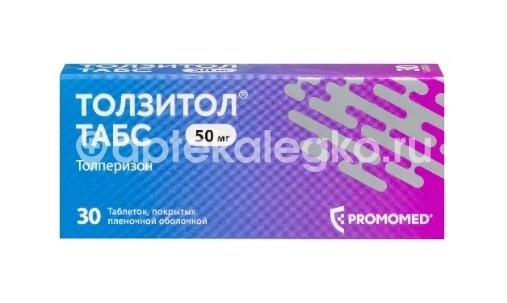 Изображение Толзитол 50 мг №30 табл.п.п.о. /биохимик/ ТОЛЗИТОЛ 50 МГ №30 ТАБЛ.П.П.О. /БИОХИМИК/ БИОХИМИК