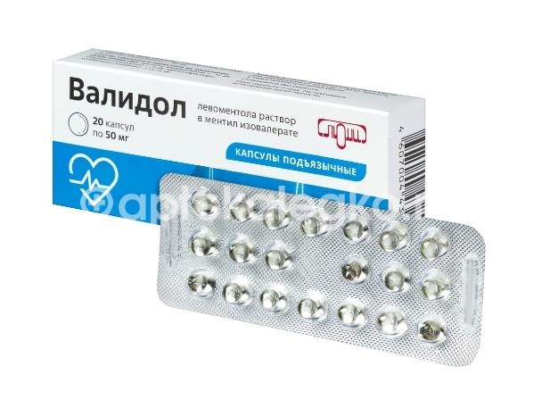 Валидол 50мг. 20шт. капсулы подъязычные Валидол 50мг. 20шт. капсулы подъязычные - 3