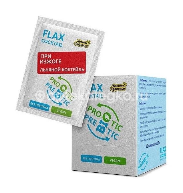 Коктейль льняной при изжоге 10гр. Коктейль льняной при изжоге 10гр. - 1