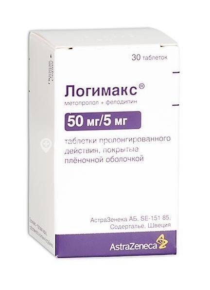 Логимакс 30шт. таблетки пролонгированного действия покрытые пленочной оболочкой Логимакс 30шт. таблетки пролонгированного действия покрытые пленочной оболочкой - 1