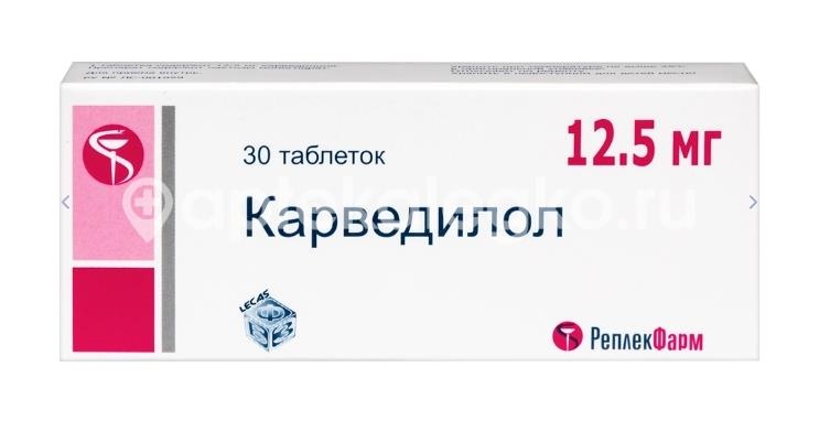 Карведилол 12,5мг. 30шт. таблетки Карведилол 12,5мг. 30шт. таблетки - 1