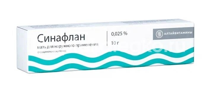 Синафлан 0,025% мазь 10г. Синафлан 0,025% мазь 10г. - 2