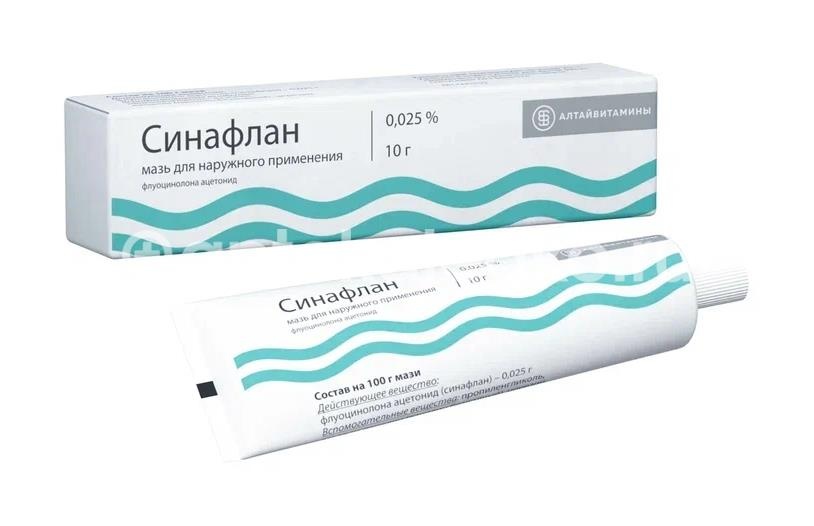 Синафлан 0,025% мазь 10г. Синафлан 0,025% мазь 10г. - 3