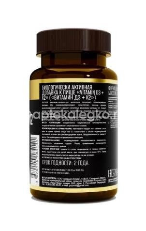 Авочактив витамин д3+к2 60 шт таблетки /awochactive/ Авочактив витамин д3+к2 60 шт таблетки /awochactive/ - 2